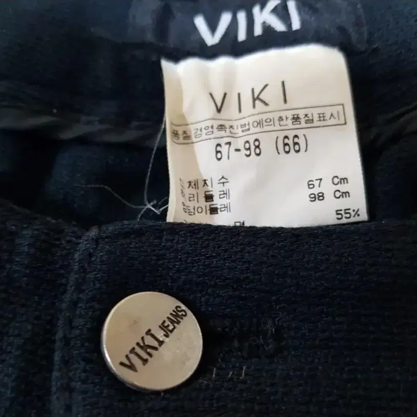 VIKI jeans 여성 겨울바지(무료배송)