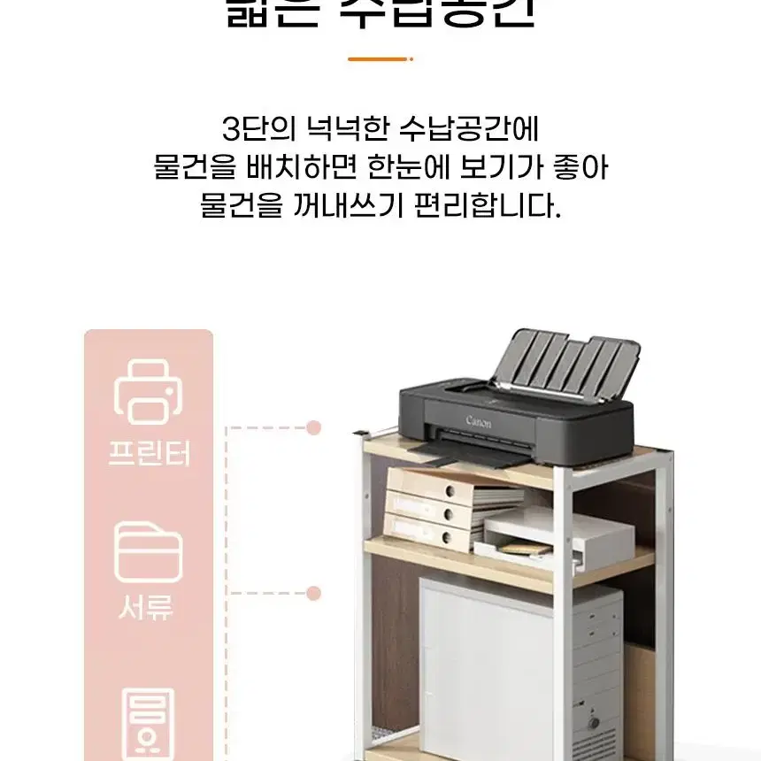 [무료배송] 편리한 이동식 데스크탑 선반 바퀴달린 컴퓨터 본체 받침대