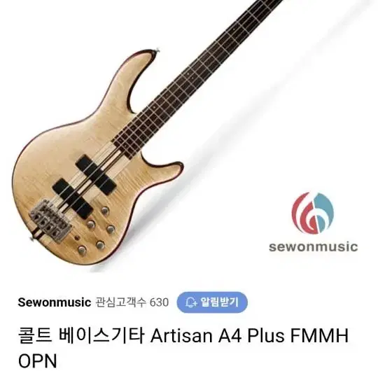 a4 plus fmmh  엑티브.페시브 겸용 베이스기타