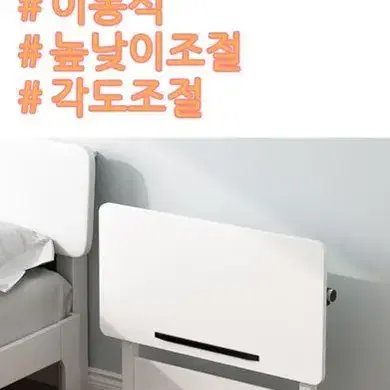 [무료배송] 만능 높낮이 각도조절 책상 휴대용테이블 이동식 우드테이블