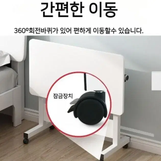 [무료배송] 만능 높낮이 각도조절 책상 휴대용테이블 이동식 우드테이블