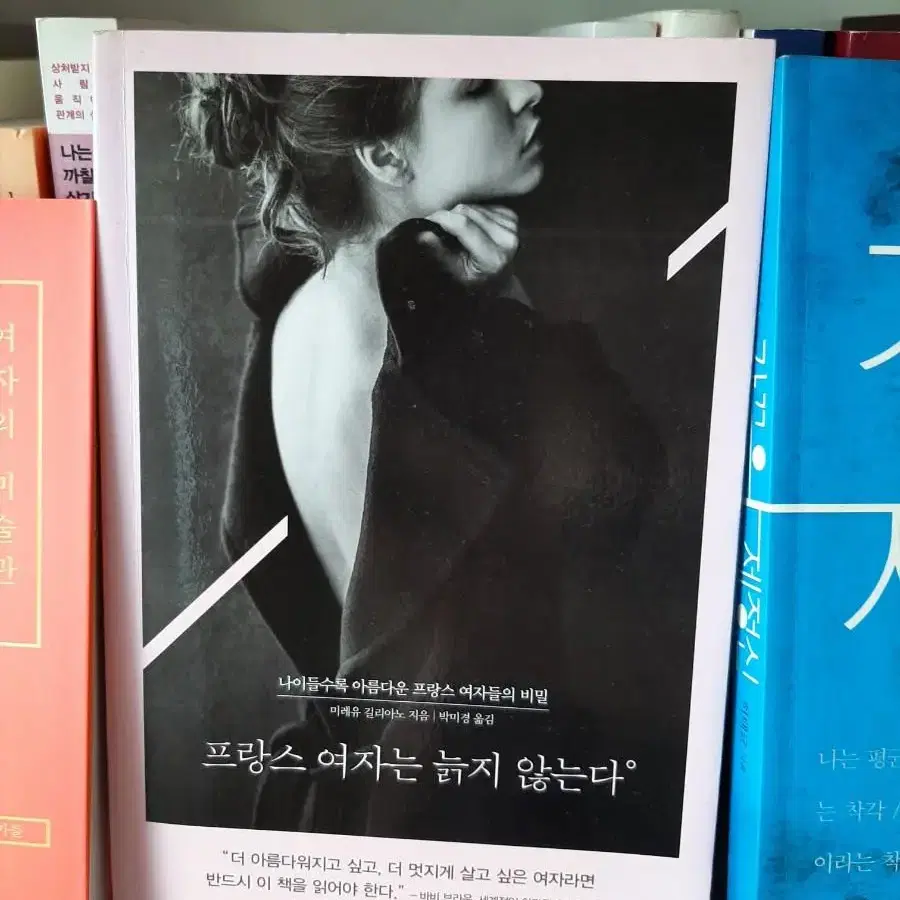 여자의 미술관 .보관새책.권당8000원