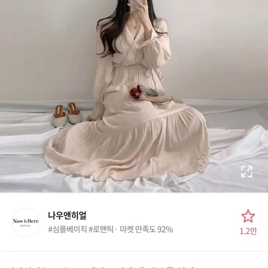 에이블리 로맨틱 브이넥 랩 리본 롱 원피스