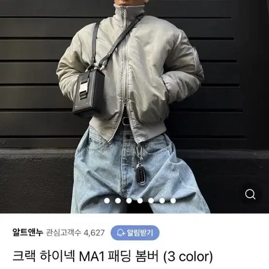 패딩점퍼 크랙하이넥 ma-1패딩 봄버 새상품