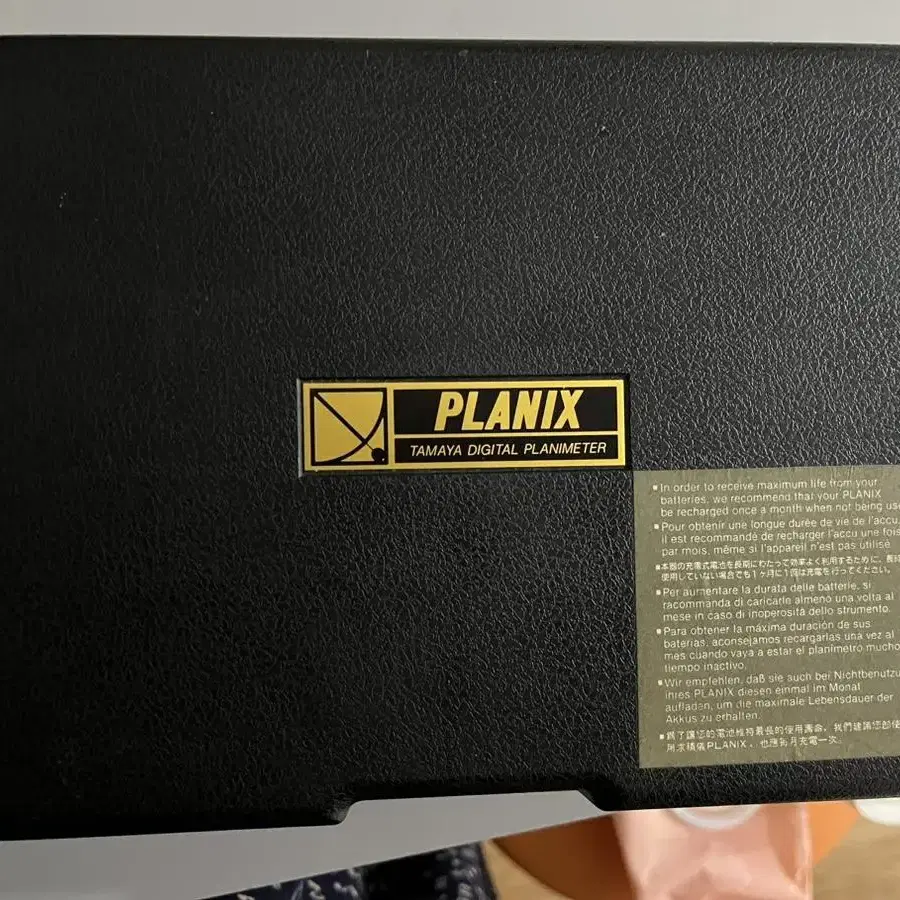 TAMAYA 디지털 면적계 PLANIX 7