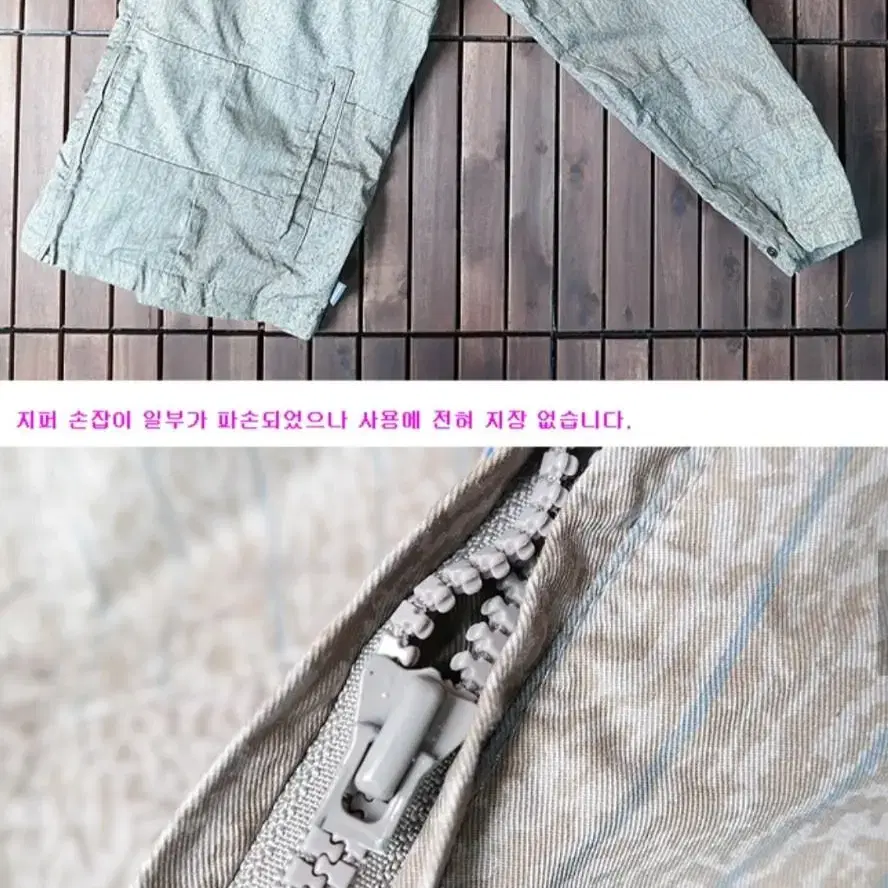 일본판 STUSSY 스투시 코튼 100%  카모 패치워크 자켓 L