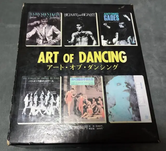 art of dancing 일본판 사진집