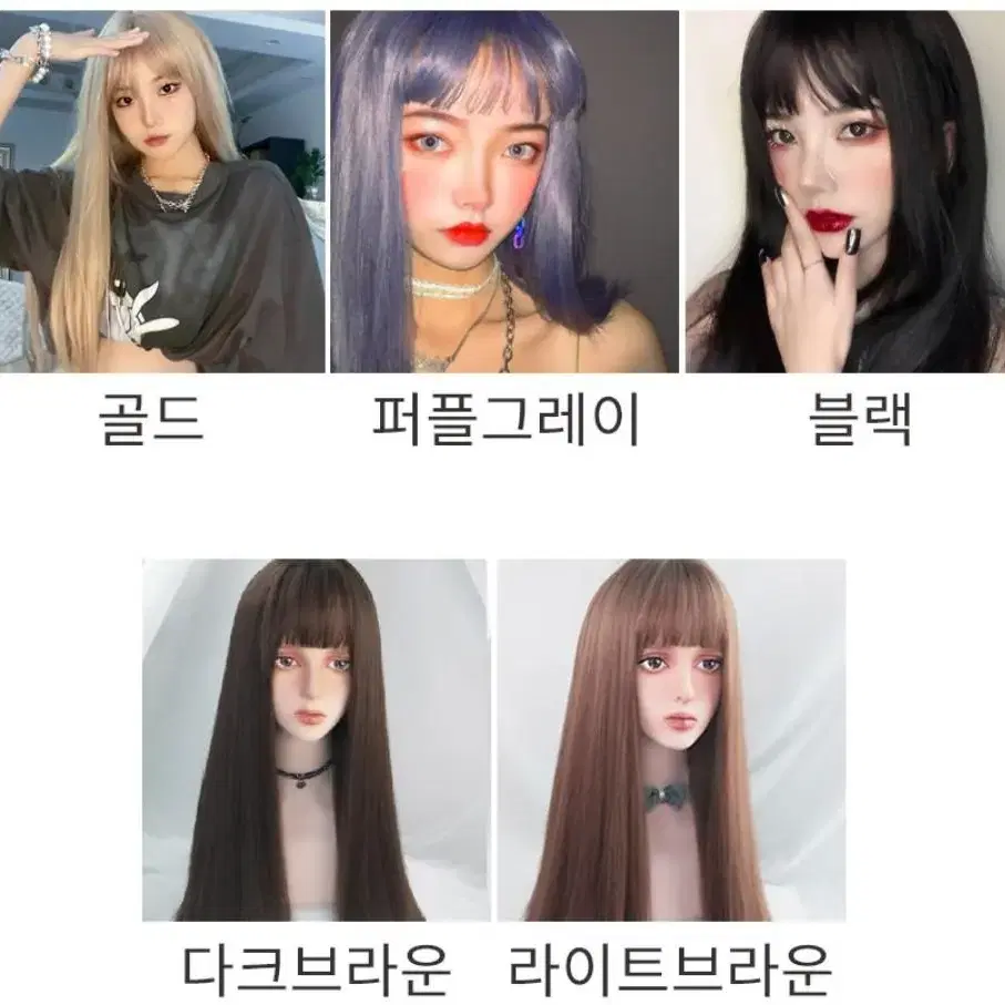 (당일배송)자연스러운 긴생머리 가발 5color 긴머리 통가발 생머리