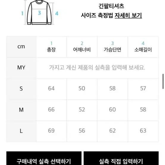 새상품 스컬프터 고양이맨투맨 블랙