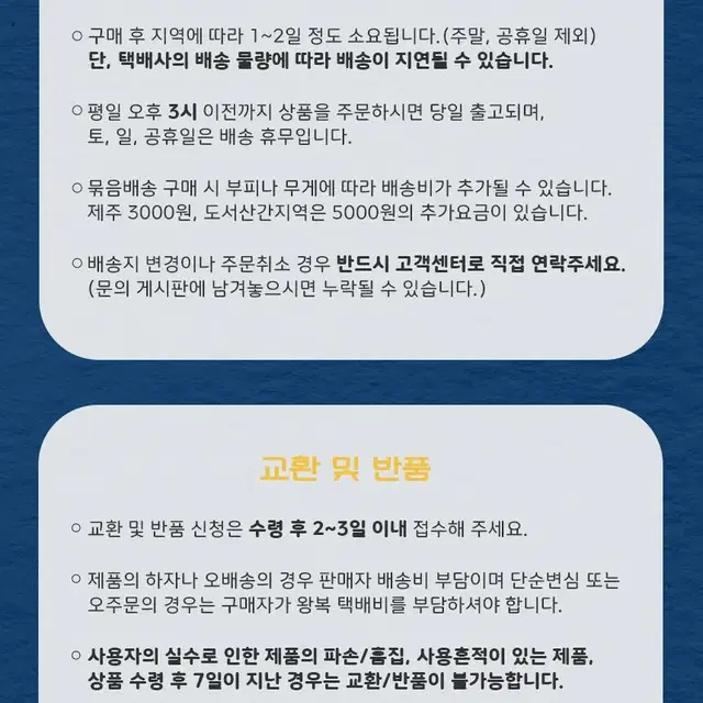 [무료배송] 차량용 에어매트 차박매트 뒷자석매트 캠핑 에어매트 에어펌프