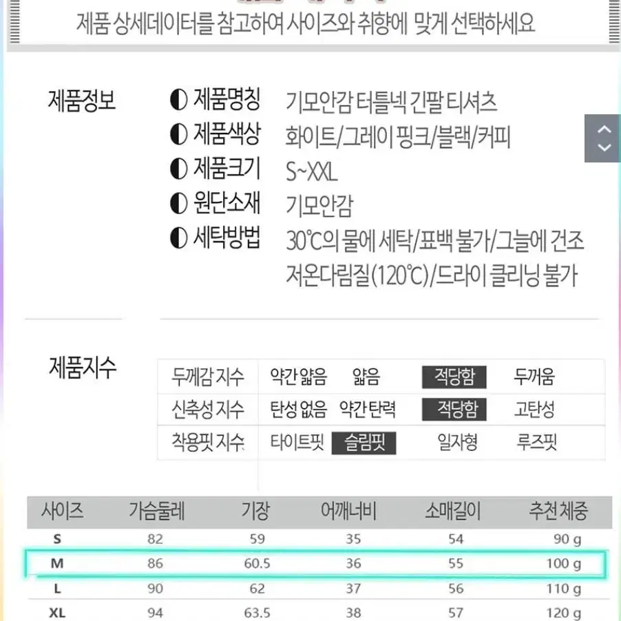 터들넥 하이넥 목폴라 - 새옷