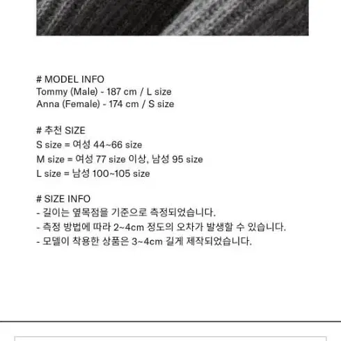 우마뭉 wool hooded jacket(고급 양모 니트 후드)