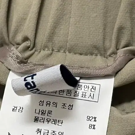 더블유스탠다드 베이지 나일론 밴딩 스커트