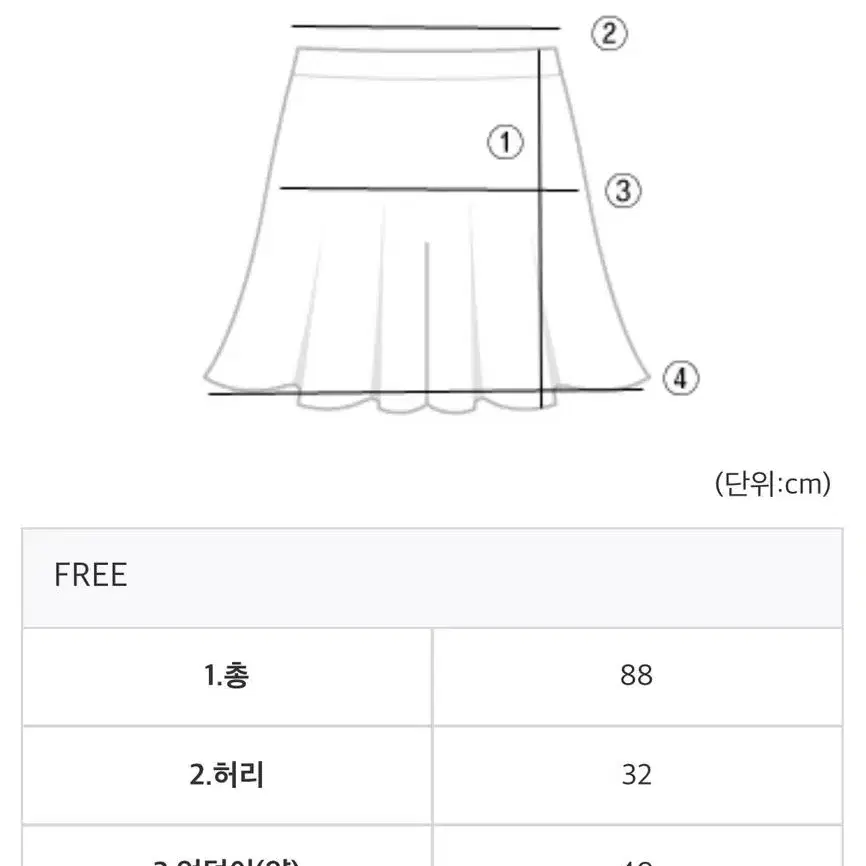 플라워롱스커트 가디건 세트 새거