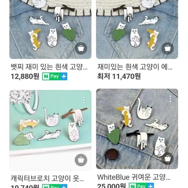 다드림.새상품]느긋한 고양이 뱃지 6종세트