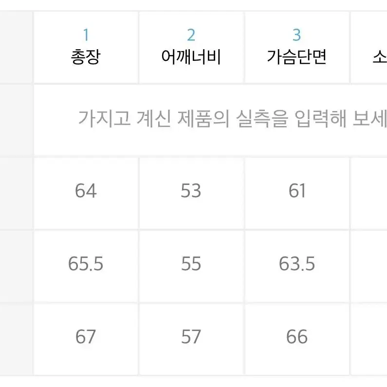 남성 가죽자켓