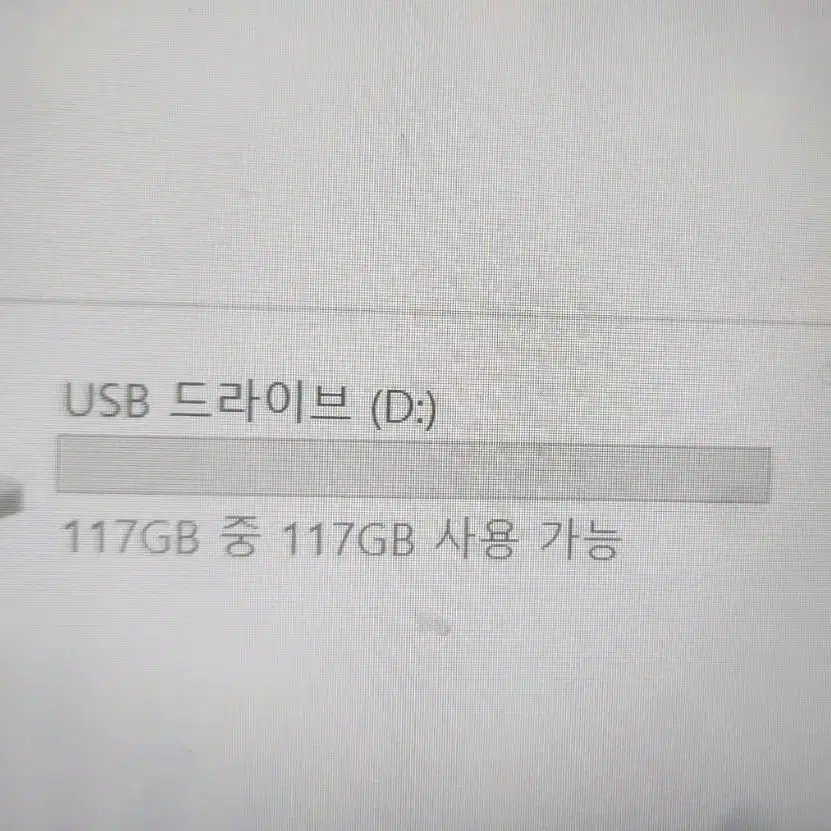 128기가 usb