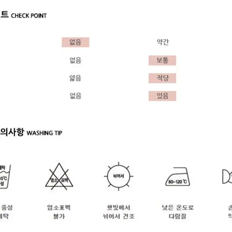 후아유 트임 배색 와이드 팬츠