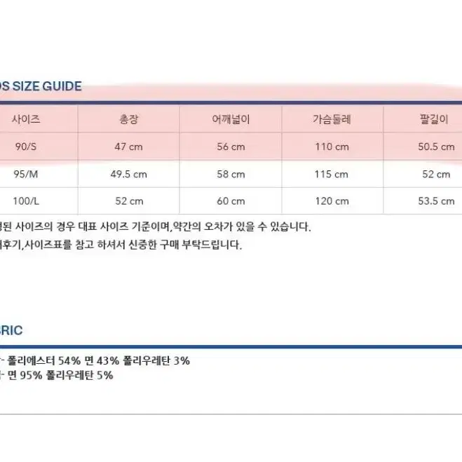 케즈 셔링 맨투맨