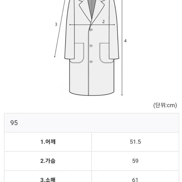 레가시 Legacy 남성 캐시미어 울코트