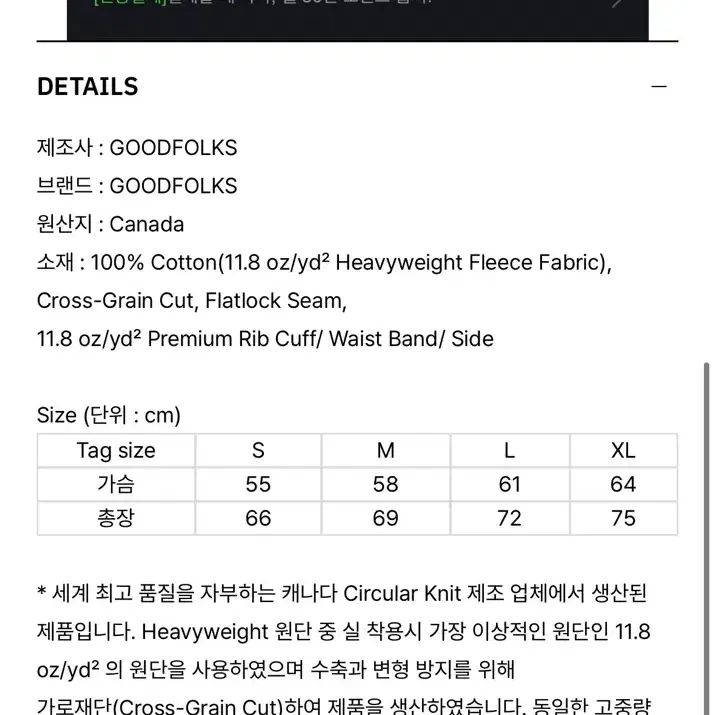 [M] goodfolks 바버샵 풀오버 후디