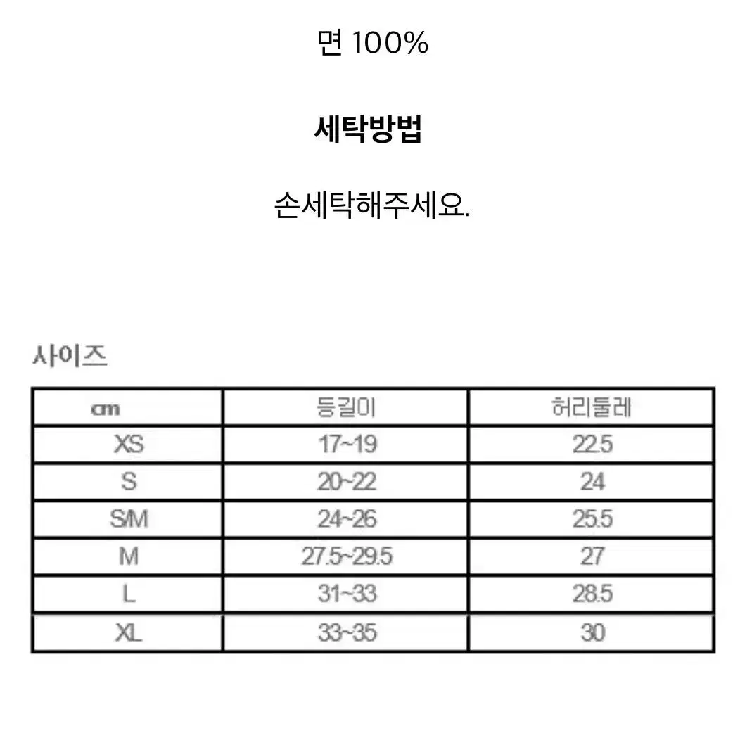 강아지옷 루이독 주빌리가든 팬츠 핑크 새상품