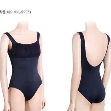 메쉬셔링레오타드