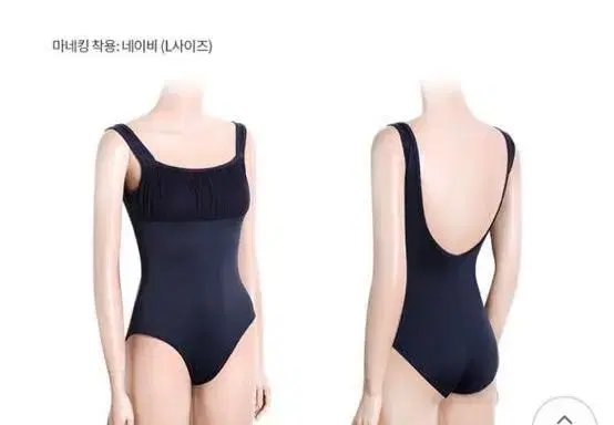 mesh shirring leotard