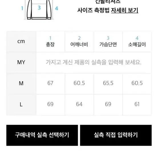 어반스터프 후드티 딥그린 판매