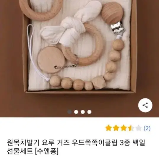 아기용품(새제품)