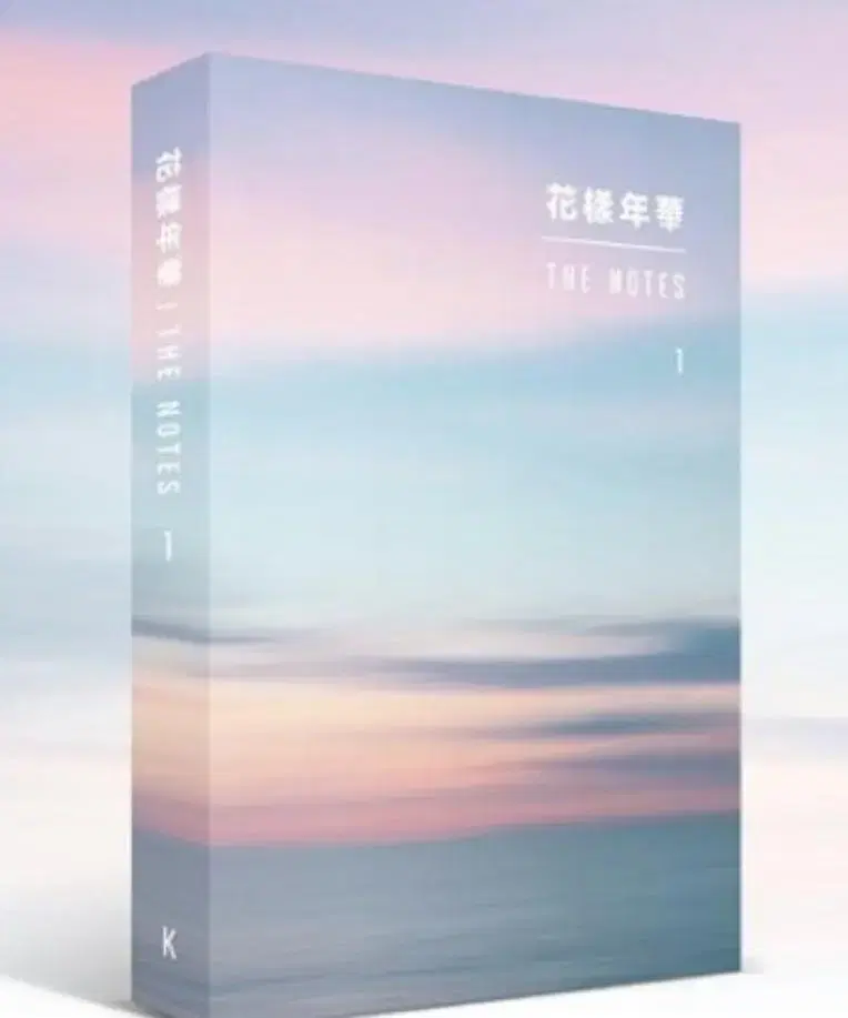 Bangtan Hwa Yangyeonhwa Book