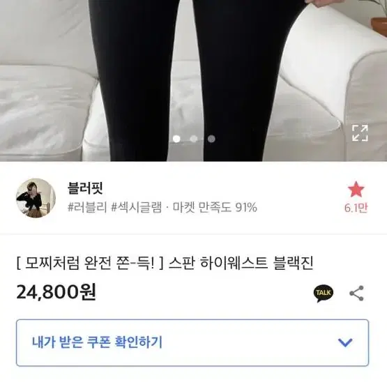 에이블리 검정 바지