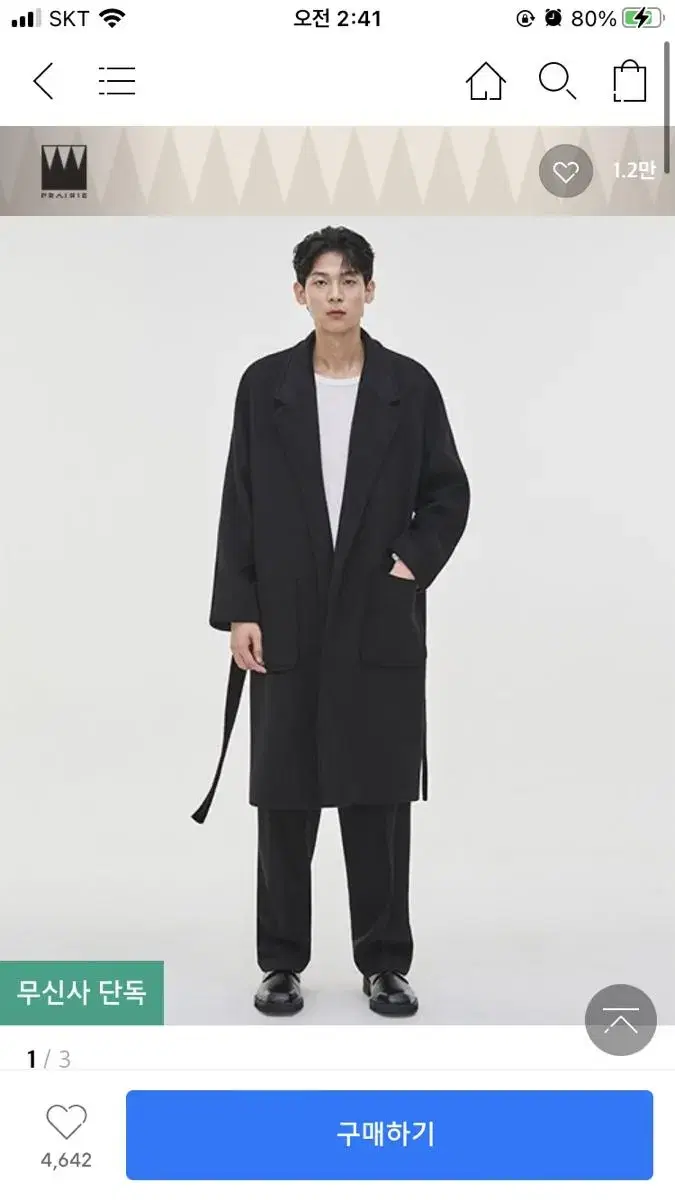 Prairie (Thermal Lining) Wool Overcoat Robe Long Coat L