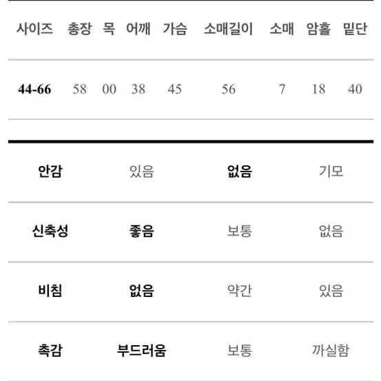 (44-66)브이넥 랩 골지 니트 쉬폰 스커트 세트 원피스