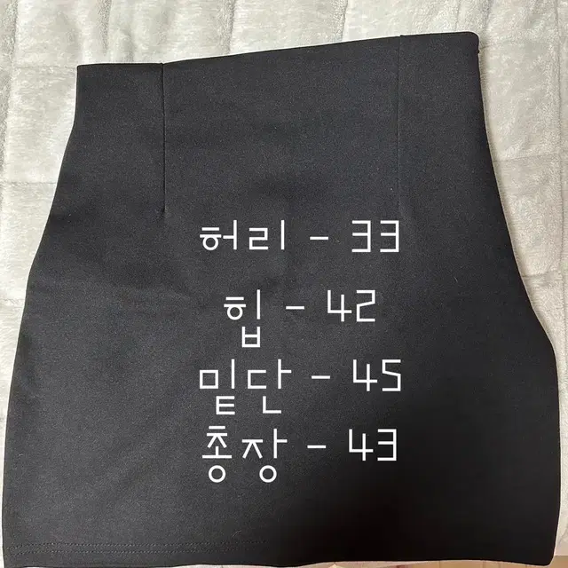 여성 하의