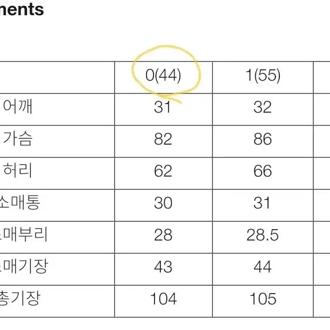 <택달린 새상품> 아보아보(avouavou) 피치베이지 새틴 드레스