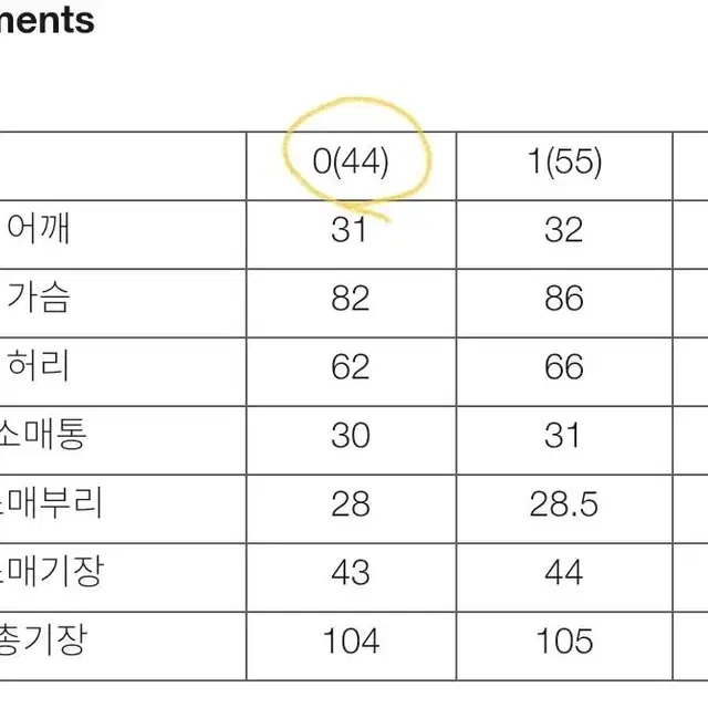 <택달린 새상품> 아보아보(avouavou) 피치베이지 새틴 드레스