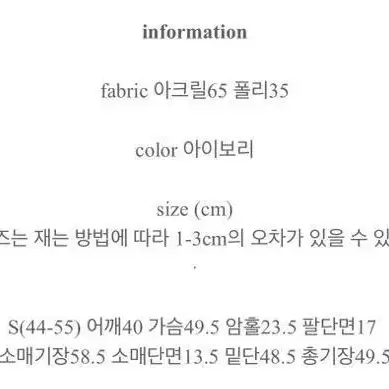 (택o새상품) 가내스라 자체제작 넌스 트위드 자켓 s사이즈 급처