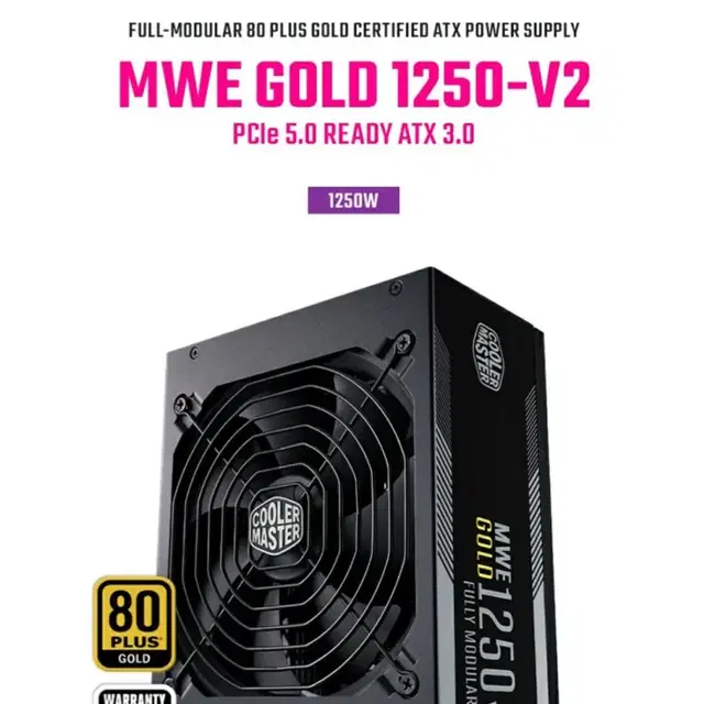 [쿨러마스터] MWE GOLD 1250-V2 ATX 3.0 (PCIE5)