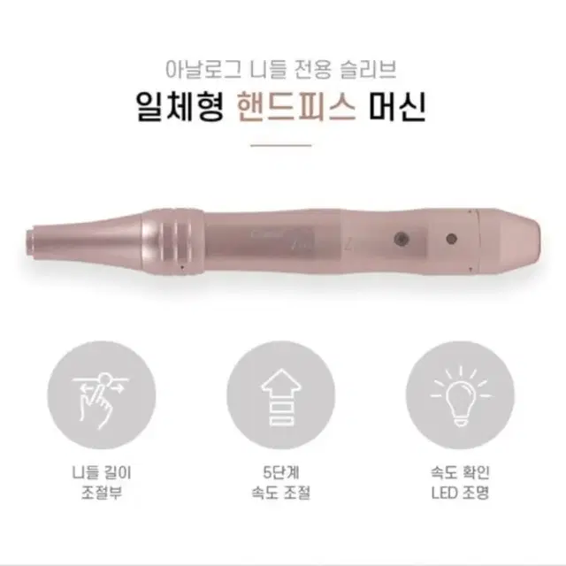 그랜드 터치라인 아날로그 전용 머신 터치라인 머신 반영구 아날로그 니들