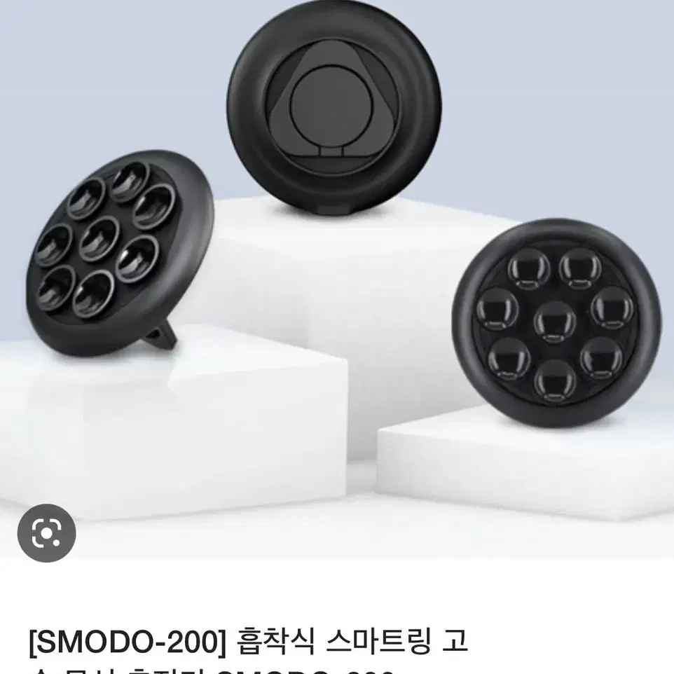 미개봉) SMODO-200 흡착식 스마트링 고속충전 무선 충전기