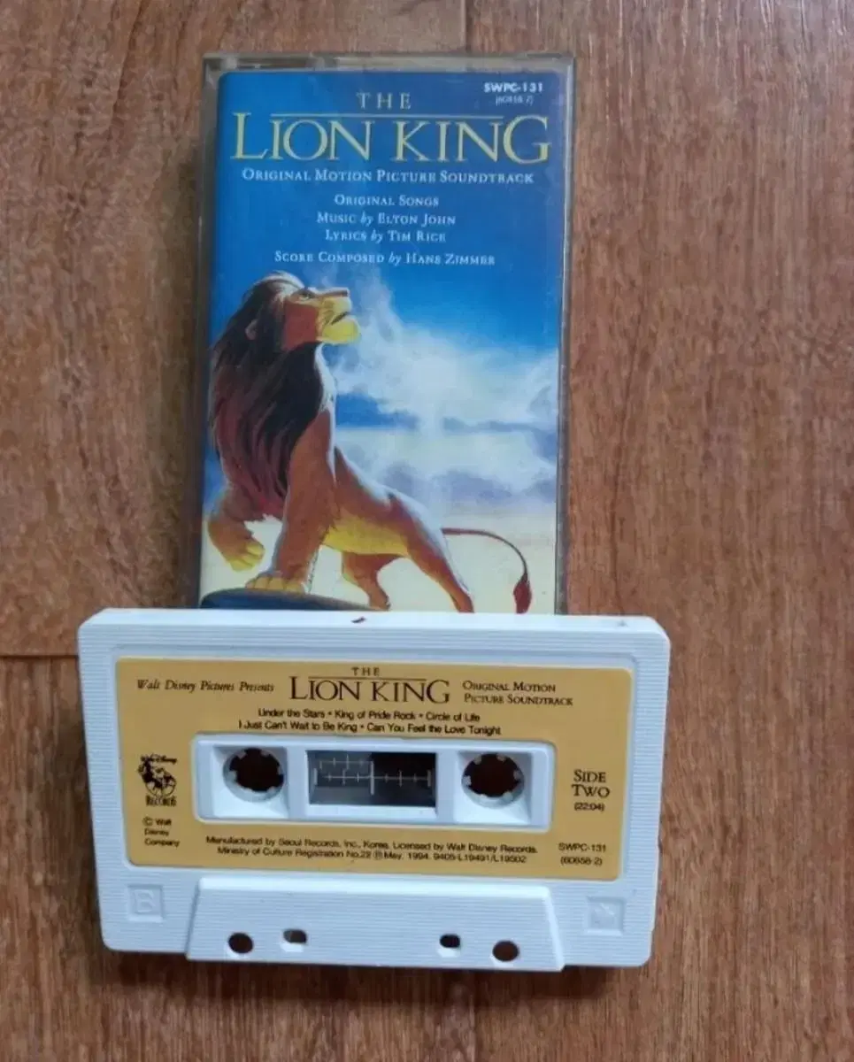 lion king ost 라이온킹 카세트테이프