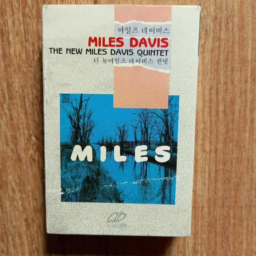 miles Davis 마일즈 데이비스 카세트테이프