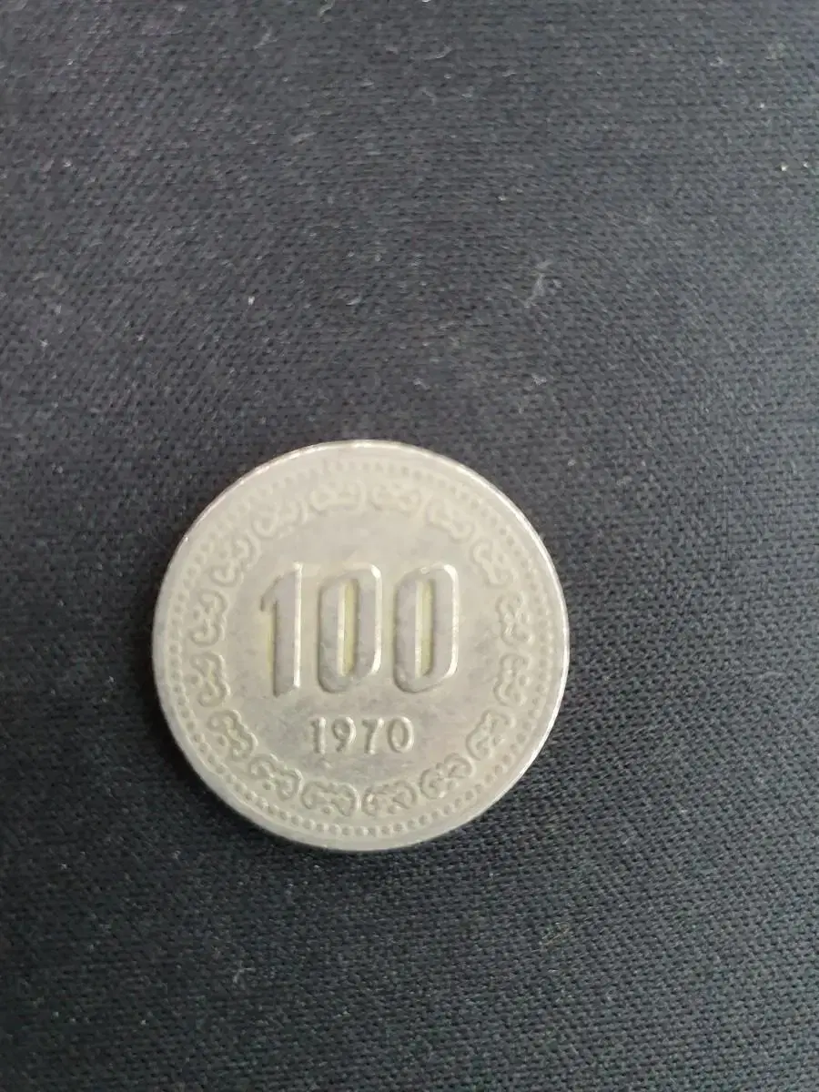 100-won coin