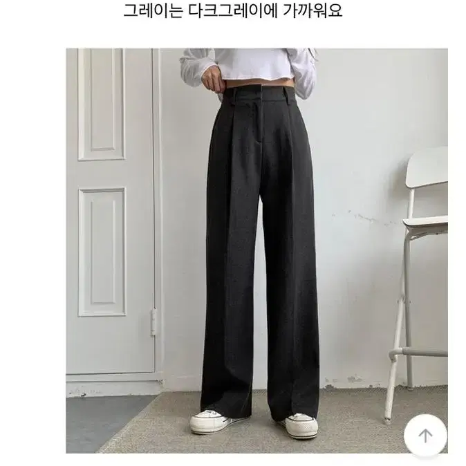 에이블리 기모 슬랙스 롱기장 그레이