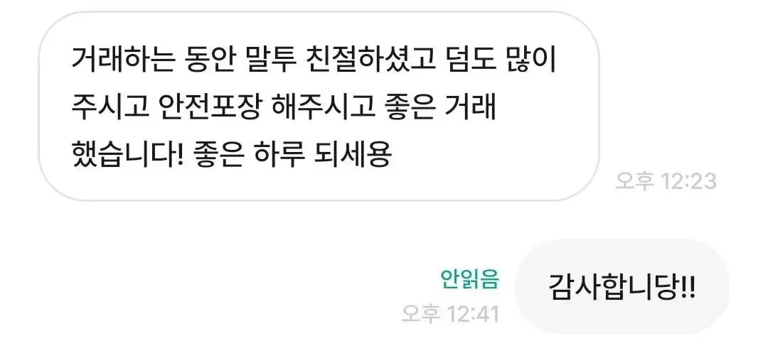 후기 (알수빈)