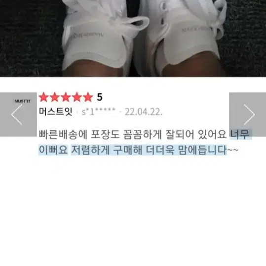 네고가능)알렉산더 맥퀸 스니커즈 운동화