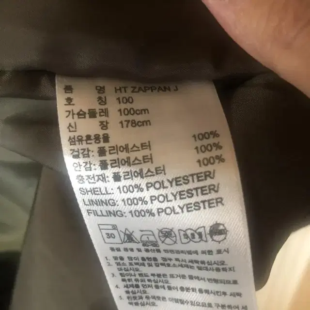 아디다스 나일론 자켓 팝니다