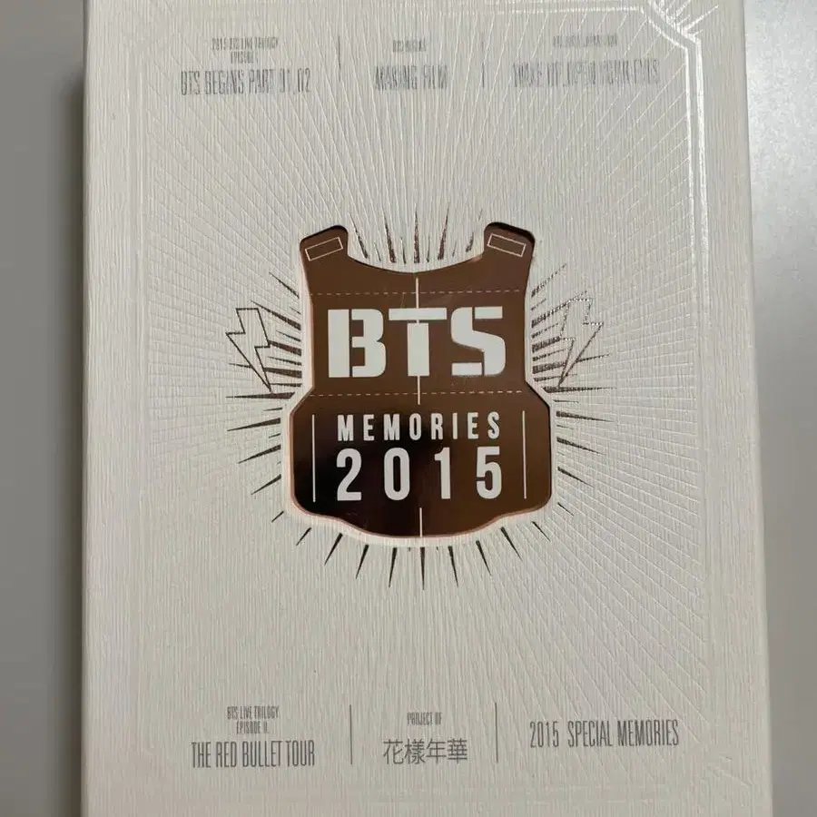 방탄 메모리즈2016 윙즈포카 bts 2016memories wings