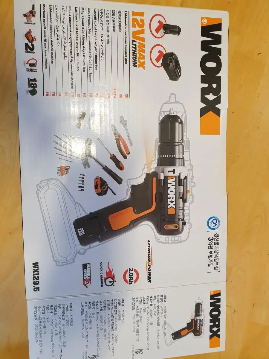 worx wx129.5-12v 전동드릴